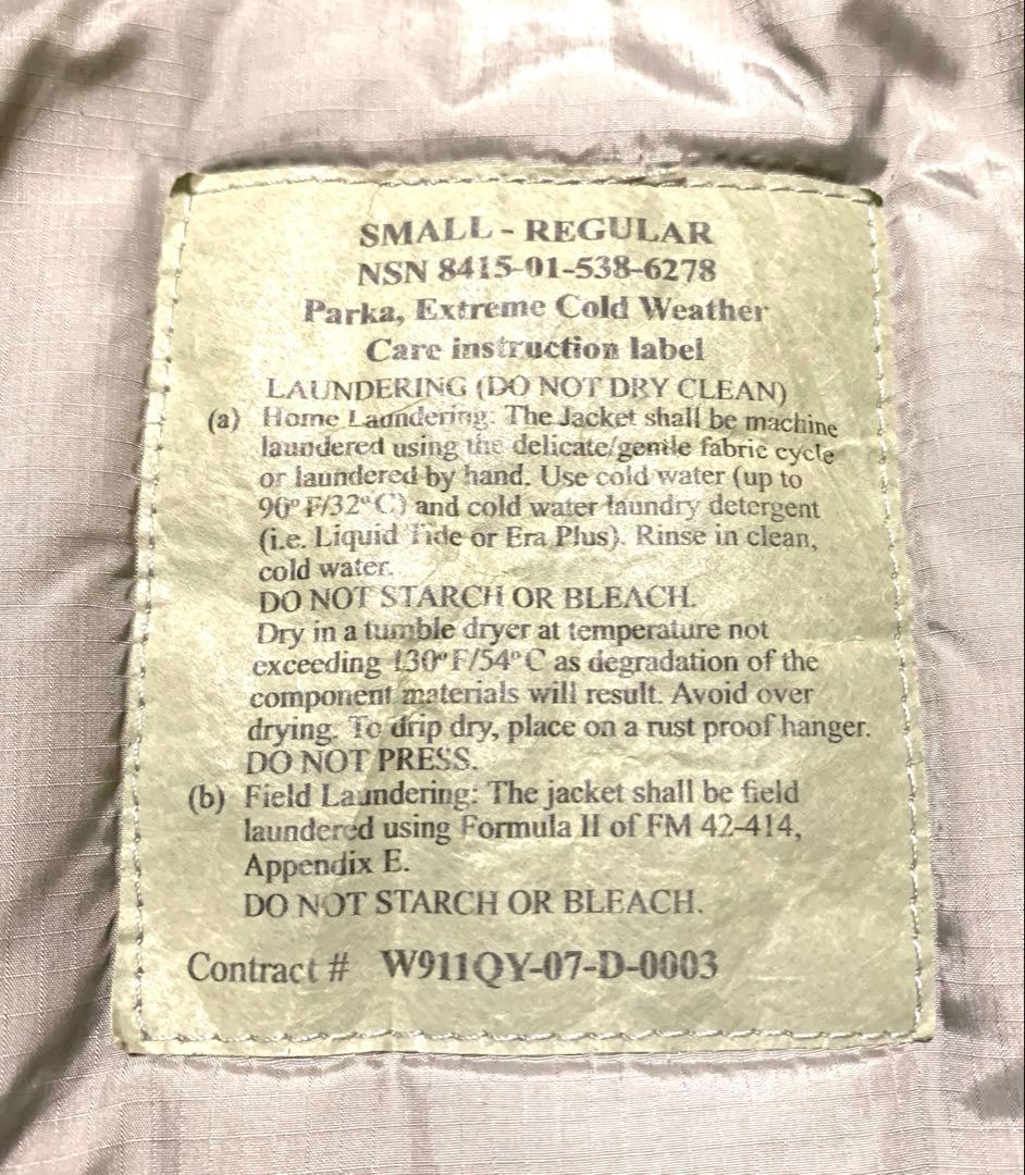 米軍実物 ecwcs gen3 level7 レベル7 希少S-Rサイズ