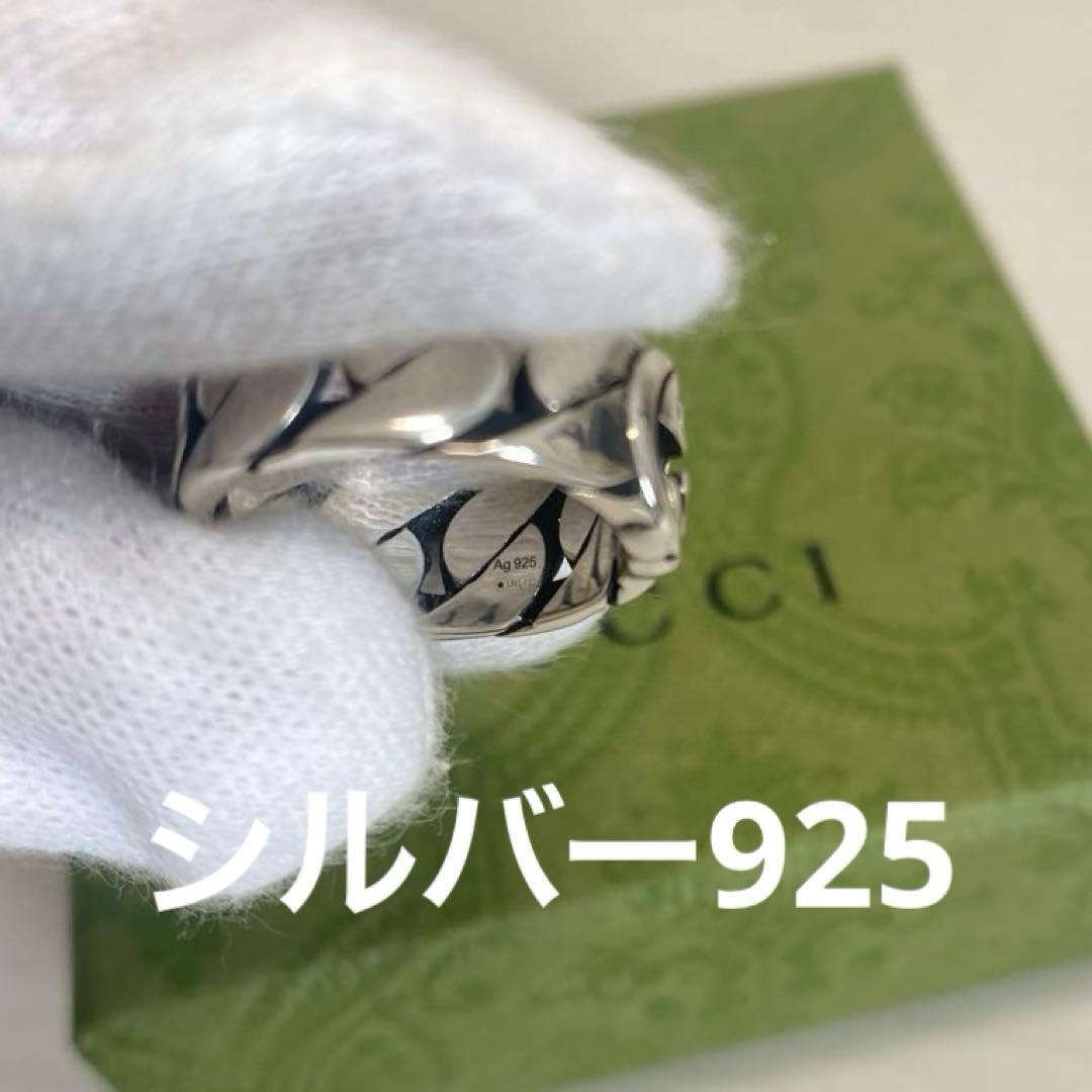 【正規品⭕️】高品質　グッチ リング インターロッキングG 14号 指輪 大人気✨