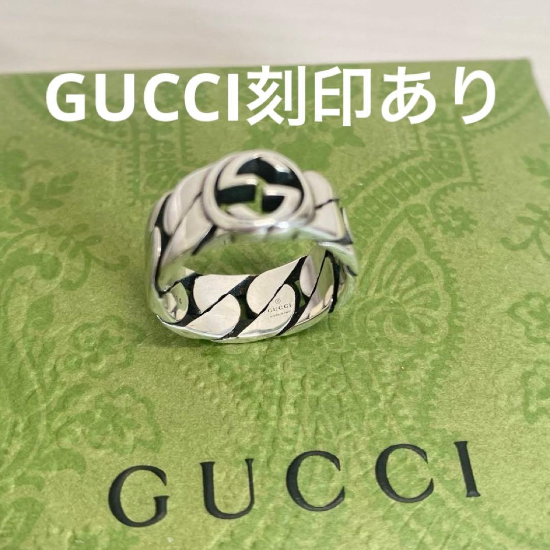 【正規品⭕️】高品質　グッチ リング インターロッキングG 14号 指輪 大人気✨