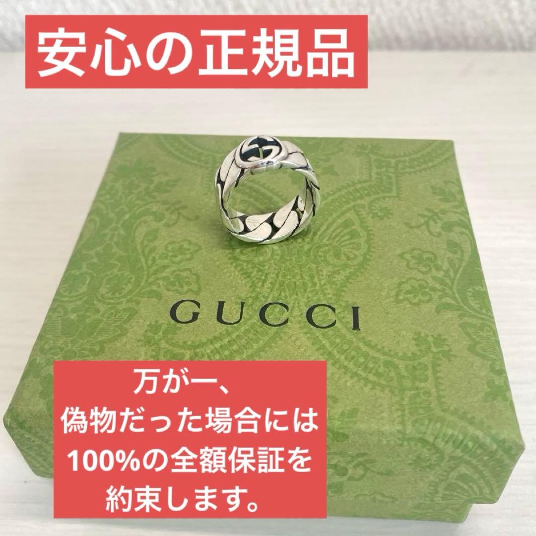 【正規品⭕️】高品質　グッチ リング インターロッキングG 14号 指輪 大人気✨