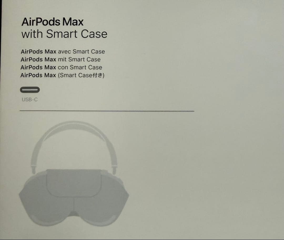 AirPods Max USB-C 第二世代ミッドナイト