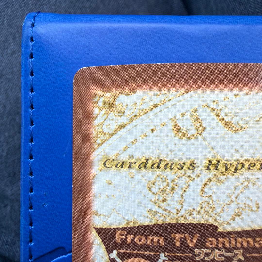 ワンピース　C01 ルフィ カードダス ハイパーバトル 未来の海賊王