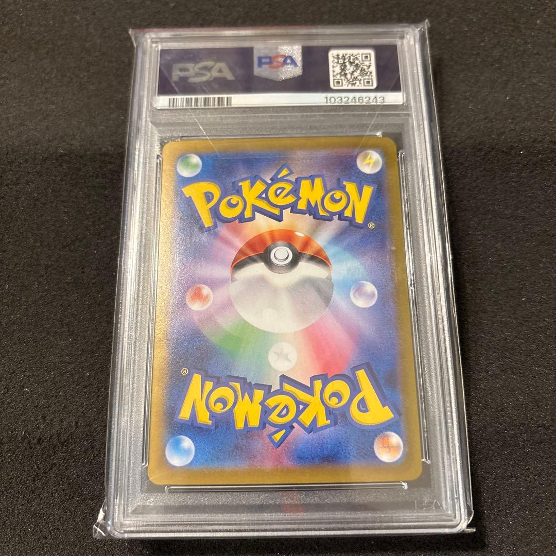 【PSA10】トドロクツキex SAR テラスタルフェス　追跡あり