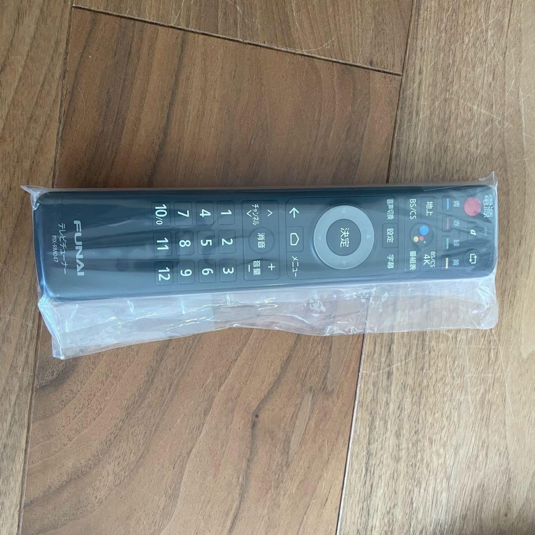 FUNAI 4Kテレビチューナー FT-4KS10