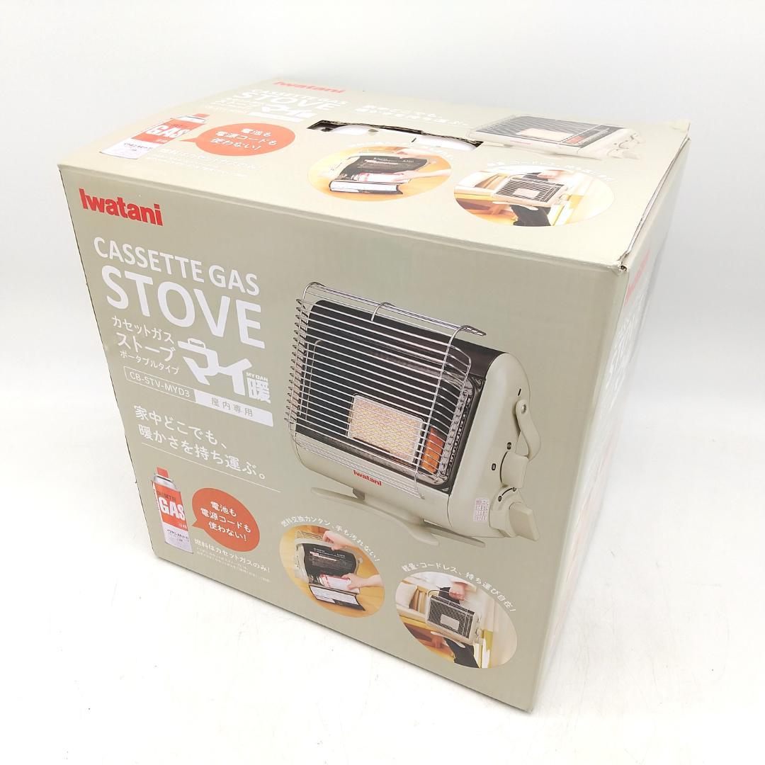 2983番 イワタニ カセットガスストーブ マイ暖 未使用品