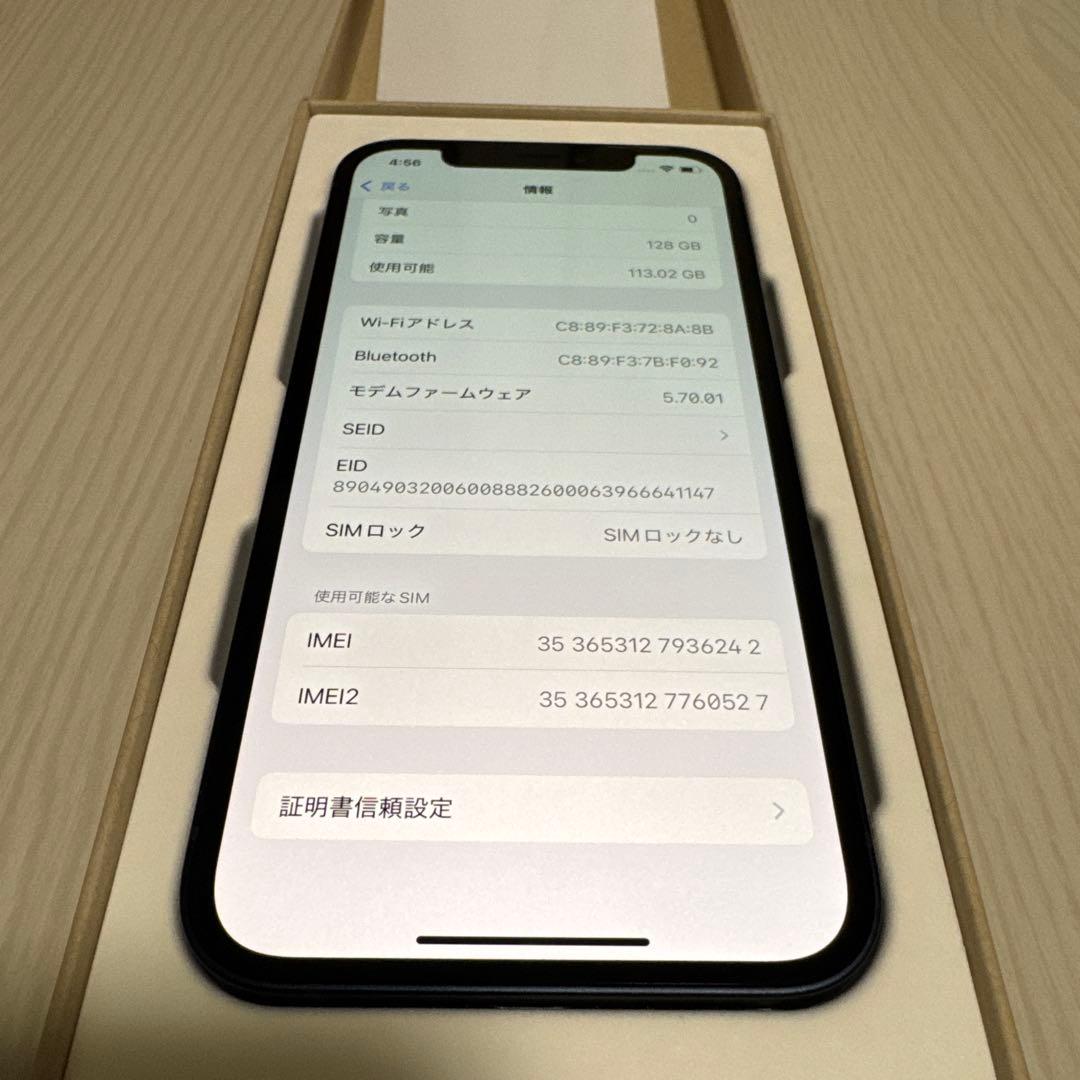 新品　iPhone12本体128GB ブラック