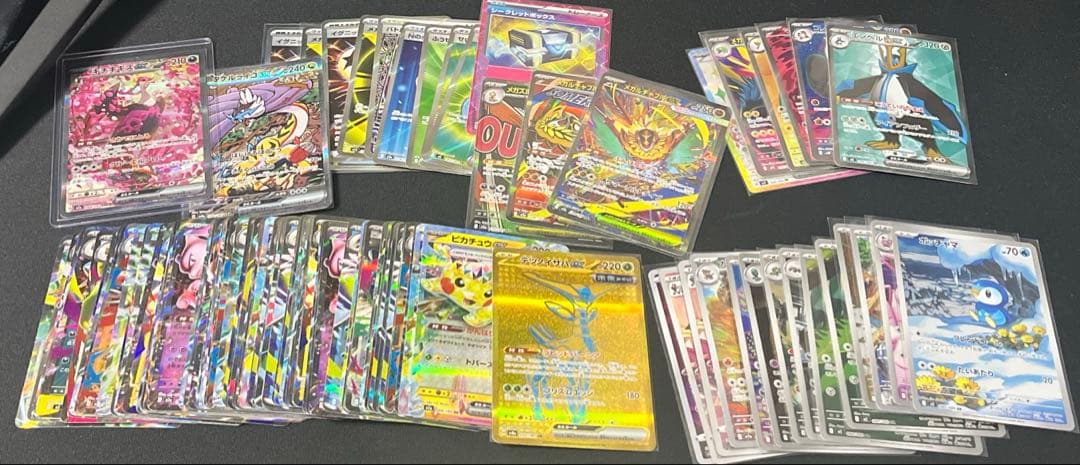 ほ*し様 ポケモンカード　汎用カードまとめ売り