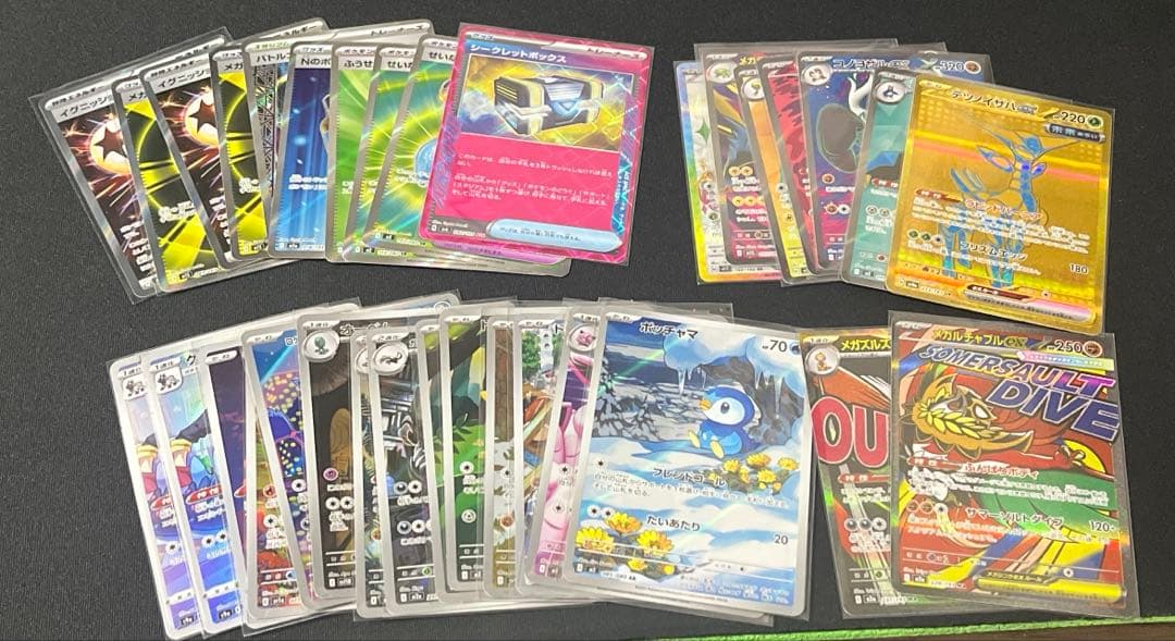ほ*し様 ポケモンカード　汎用カードまとめ売り