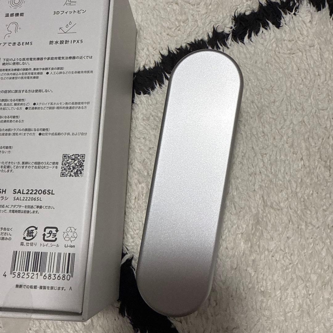 ほぼ未使用　SALONIA EMS LIFT BRUSH サロニア　美顔器　小顔