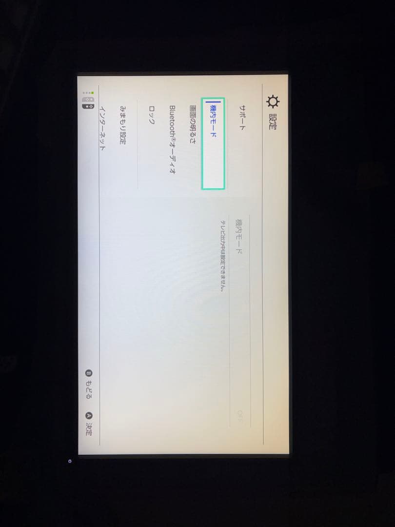 BenQ XL2546 240Hz モニター