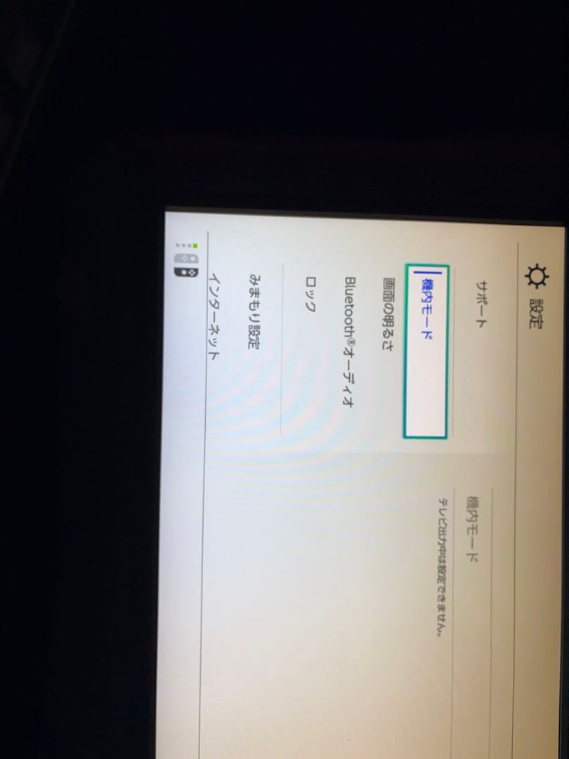 BenQ XL2546 240Hz モニター