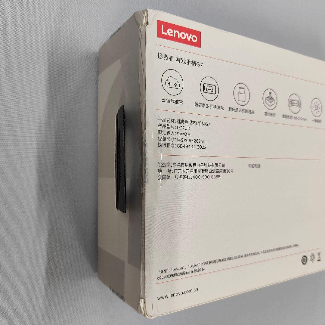 【ほぼ新品】Legion Game Controller G7ホワイト