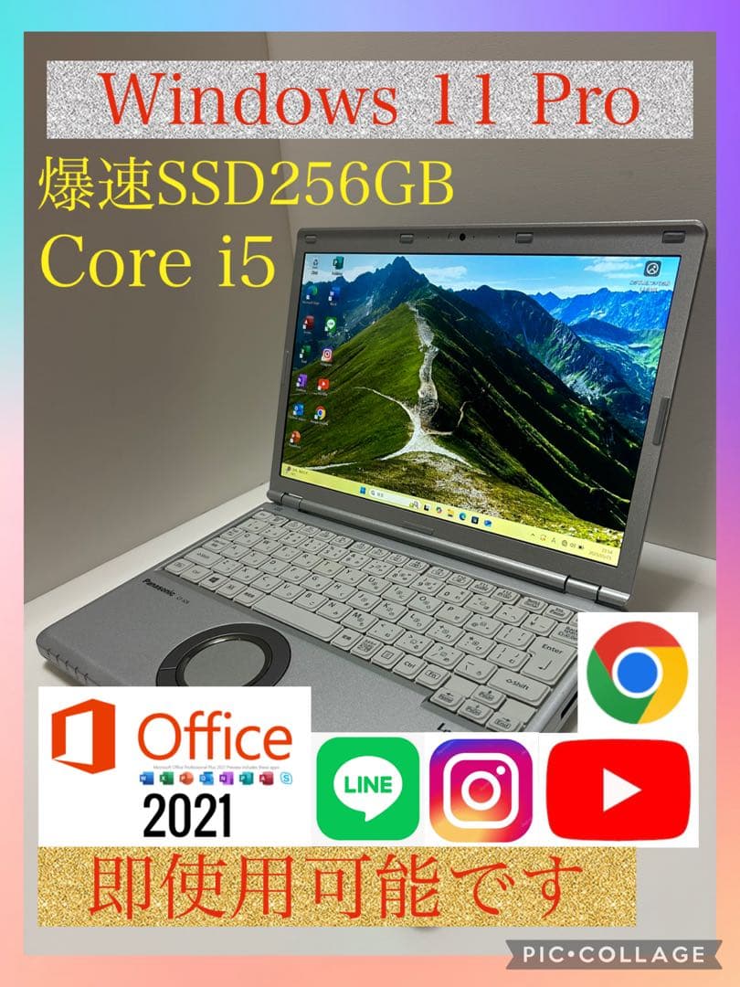 Windowsノート本体 Panasonic Let's note CF-SZ6 T017980