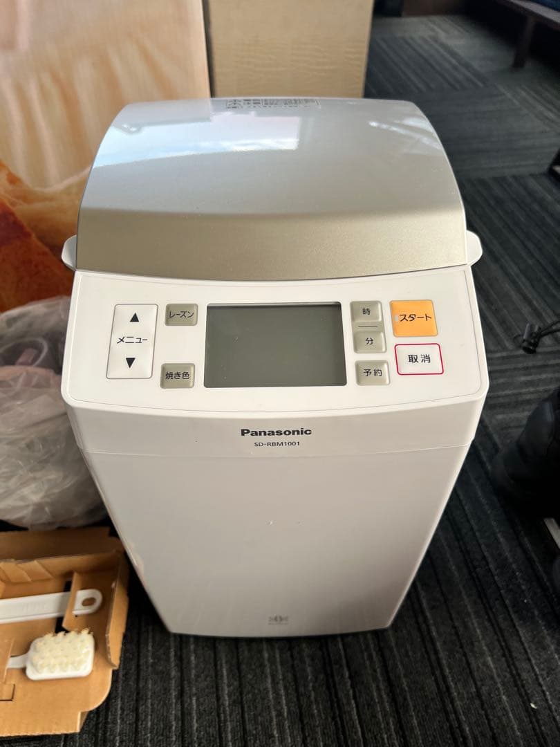 新品未使用　Panasonic SD-RBM1001-W(ホワイト)GOPAN