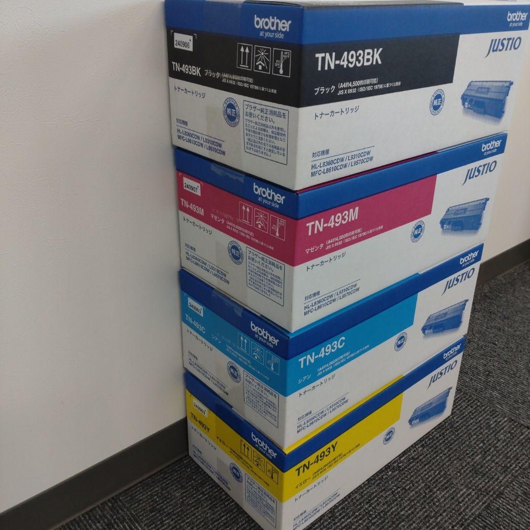 brother TN-493　純正トナーカートリッジ4色