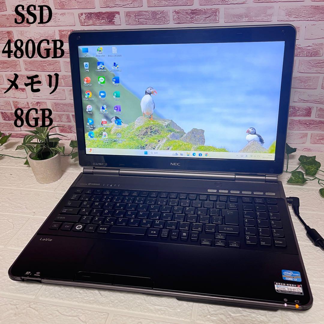 ★中古NECパソコン4コアi7！SSD480GB メモリ8GB★ノートPC561