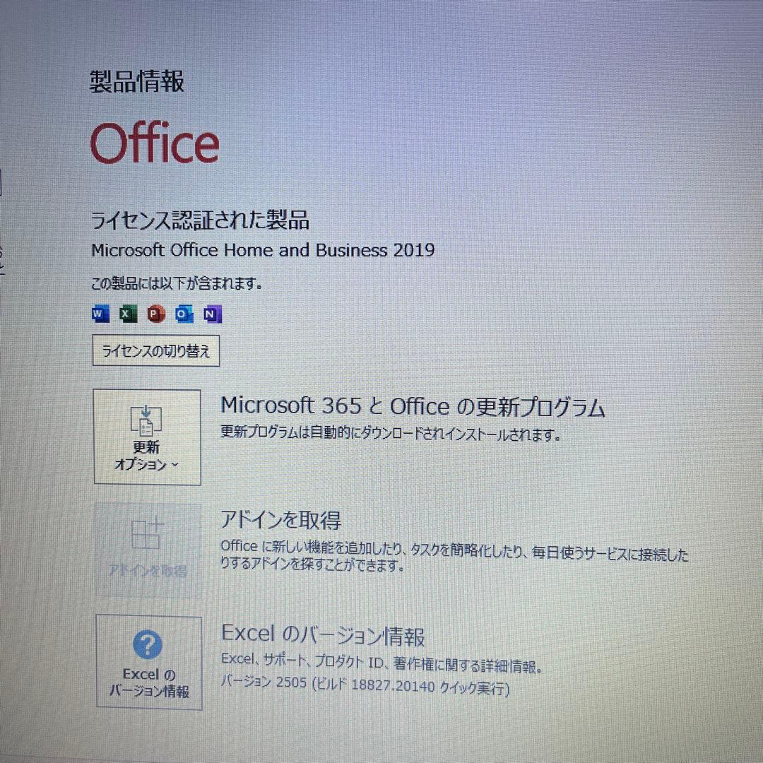★中古NECパソコン4コアi7！SSD480GB メモリ8GB★ノートPC561