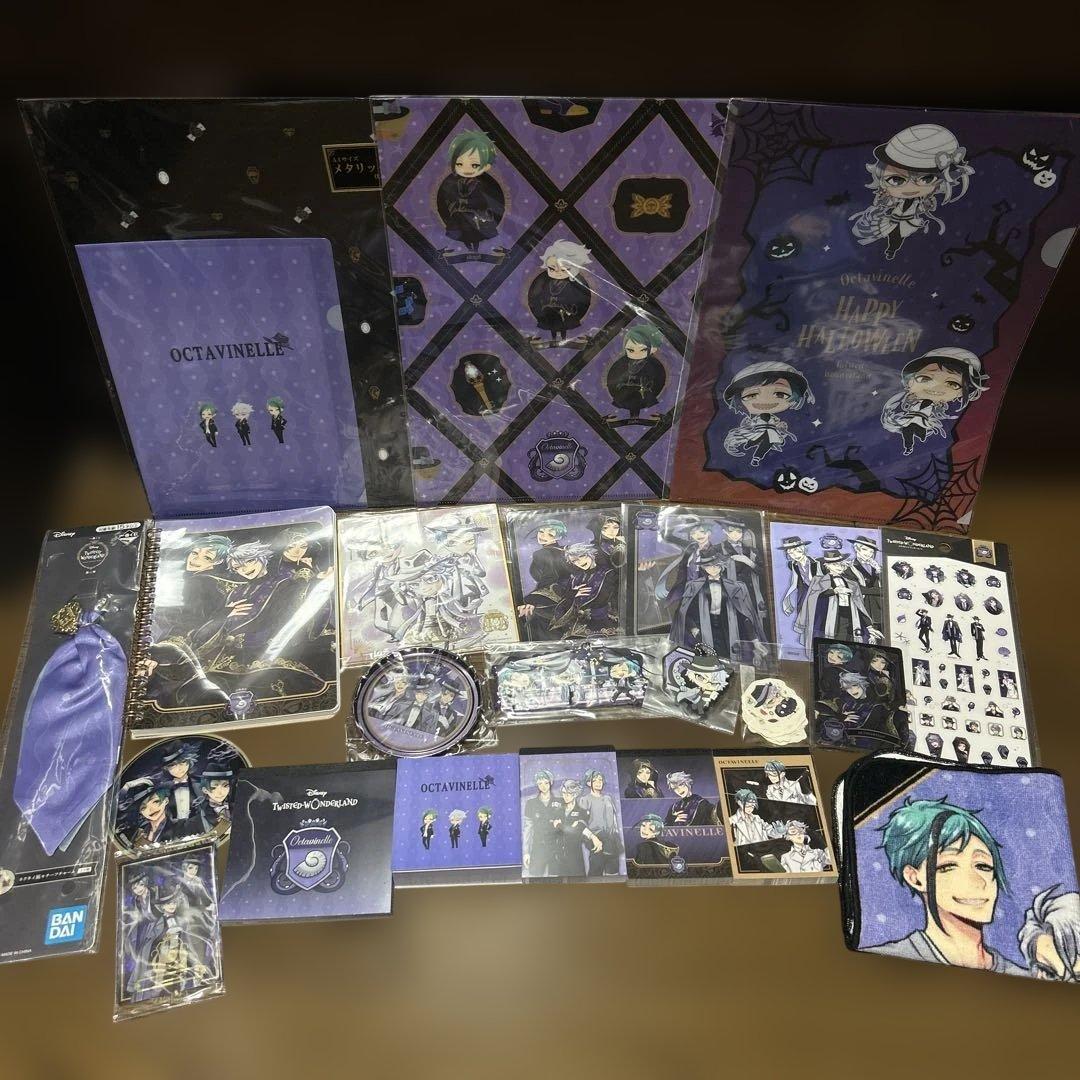 ツイステッドワンダーランド ツイステ オクタヴィネル寮 セット