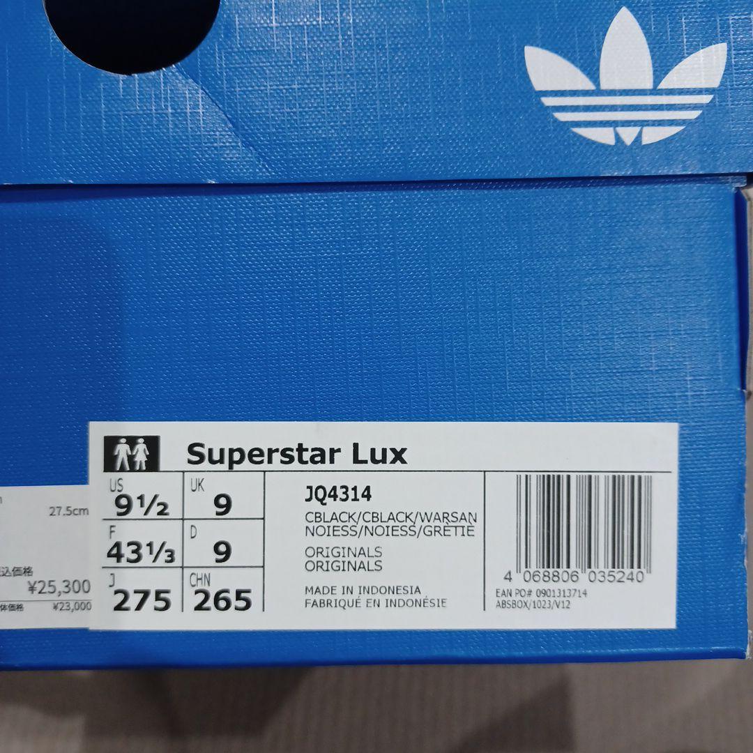 靴 adidas Superstar Lux