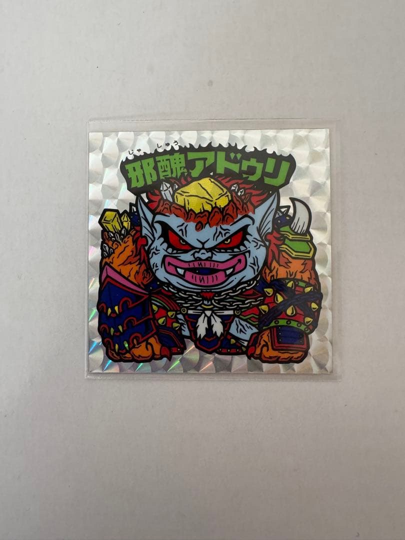 境外滅伝　邪醜アドゥリ