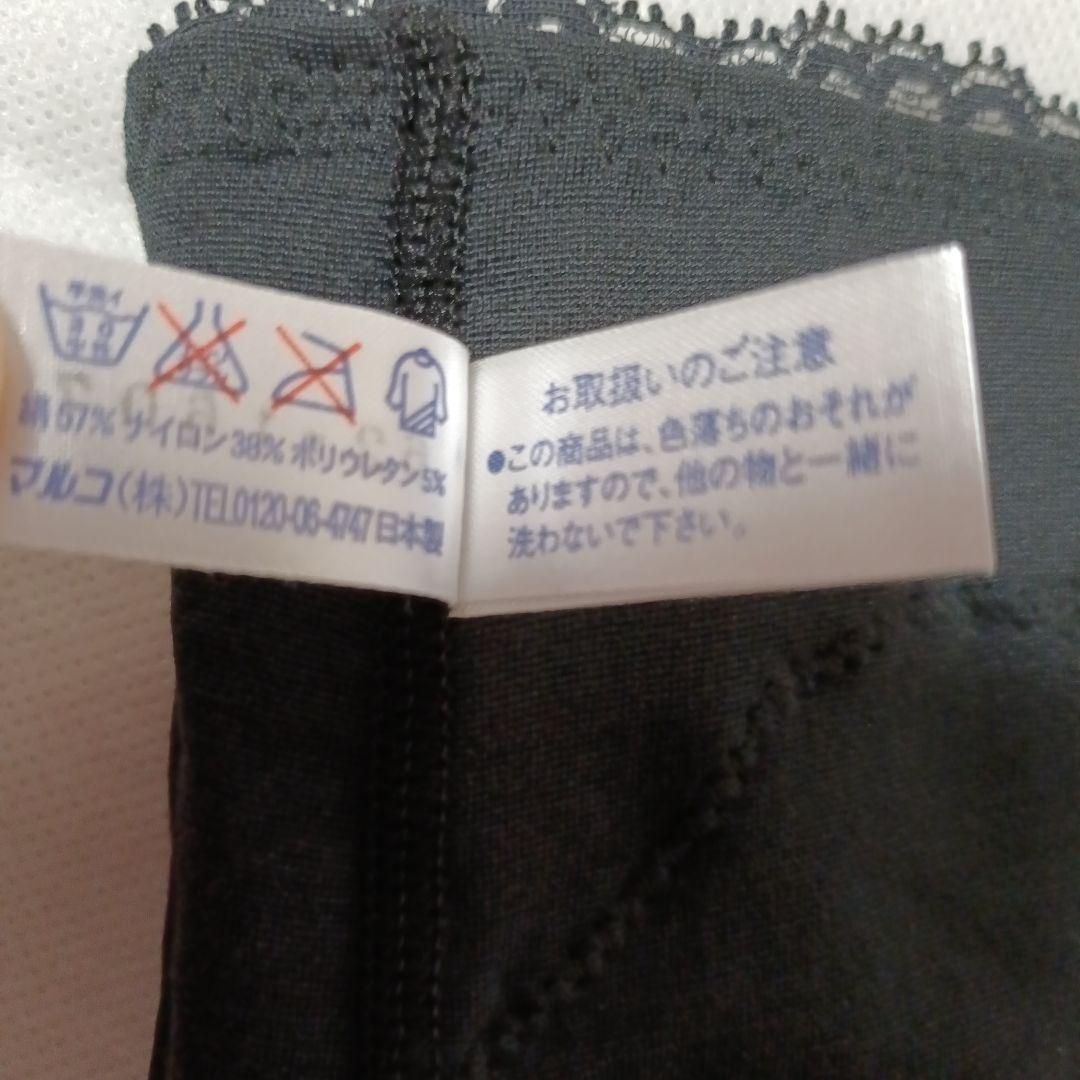 【専用】補正下着マルコ☆デコルテリュミエス　ショーツ×2 　М　MARUKO