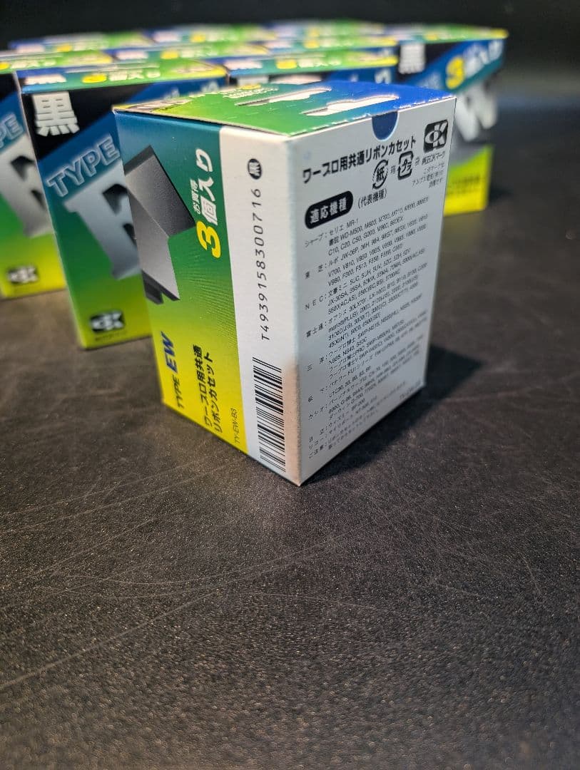 おか ワープロ用 共通リボンカセット タイプ EW 3個入黒 大量 10箱