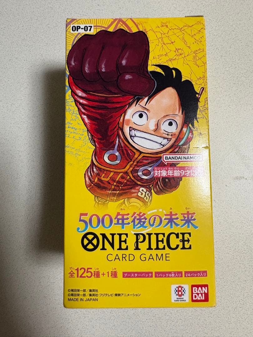 プ*ン様 ワンピースカードゲーム　500年後の未来　メモリアルコレクション未開封