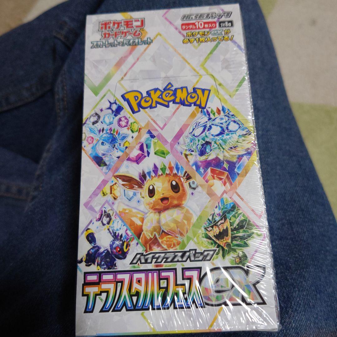 古*i様 ポケモンカードゲーム テラスタルフェス BOX 未開封