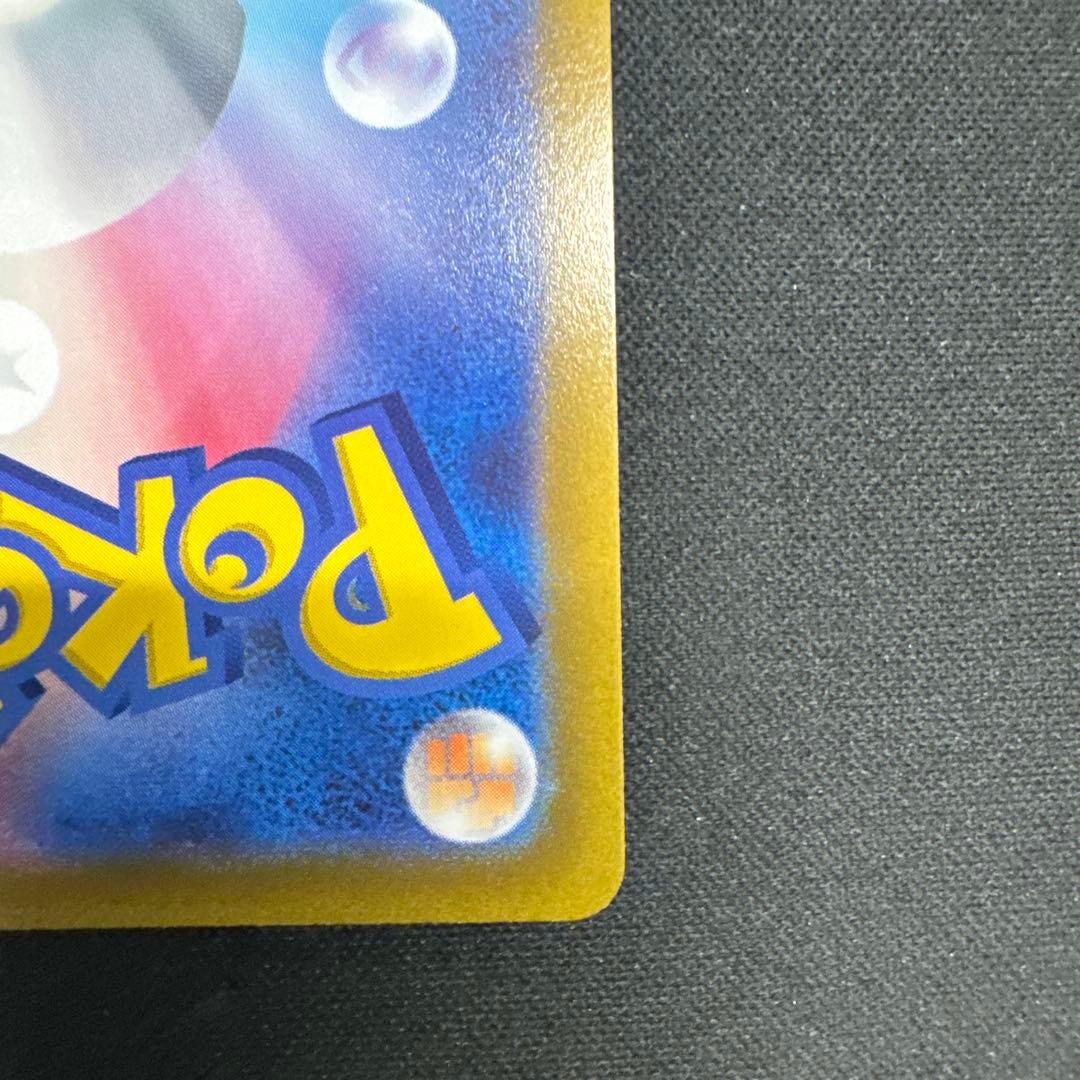 ポケモンカード　ギラティナVSTAR UR