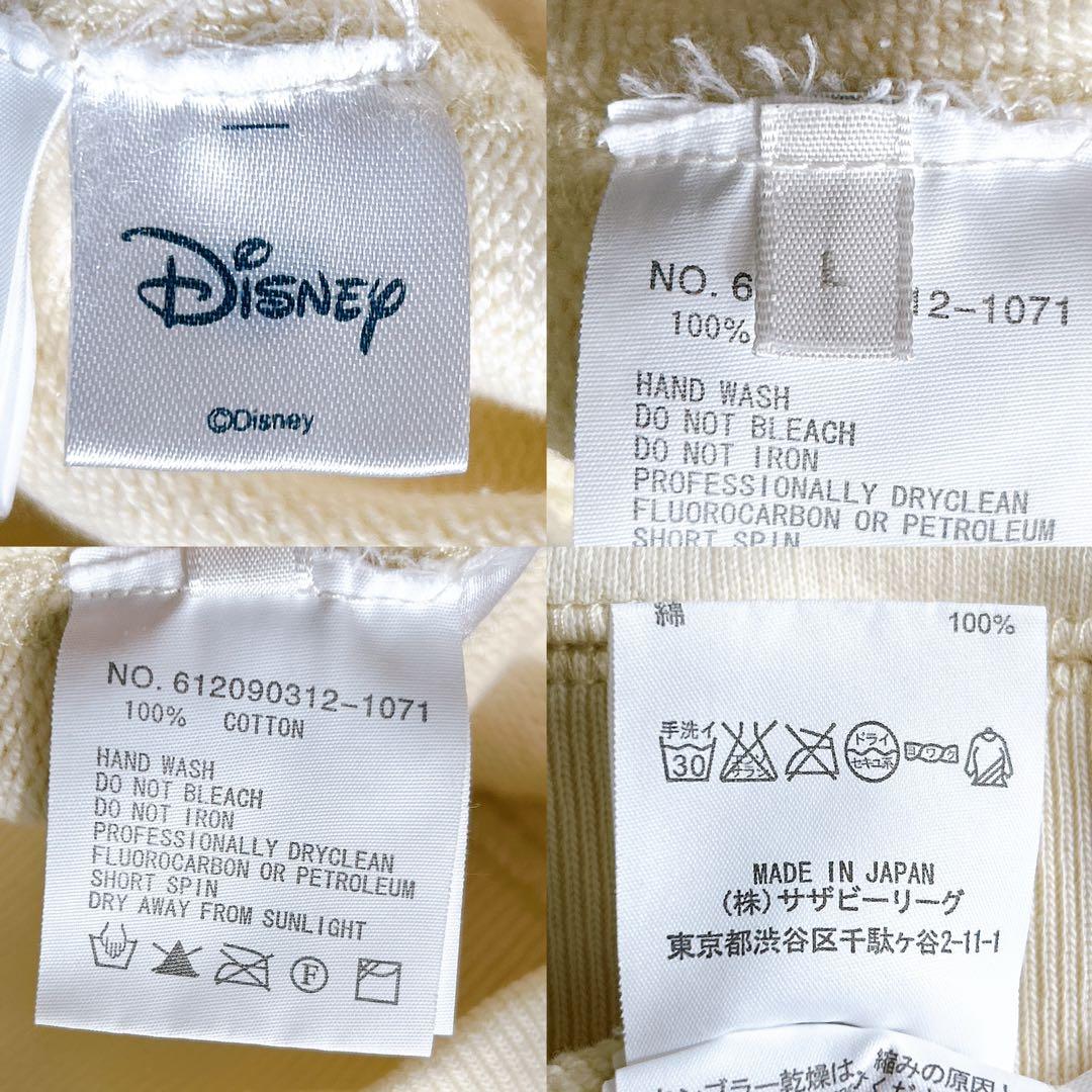 美品✨RonHerman ロンハーマン ミッキー ダメージ加工 スウェット L