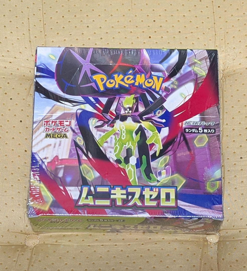 シュリンク付未開封BOX ムニキスゼロ