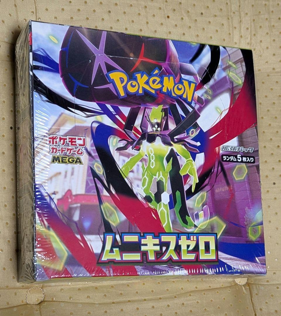 シュリンク付未開封BOX ムニキスゼロ