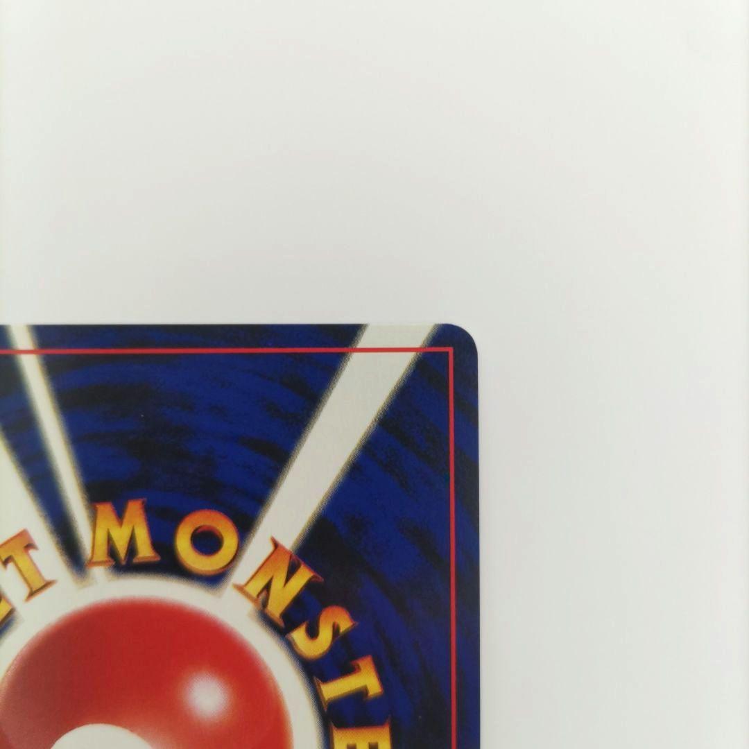 【美品】ポケモンカード　旧裏　ヘルガー　拡張パック第3弾　めざめる伝説