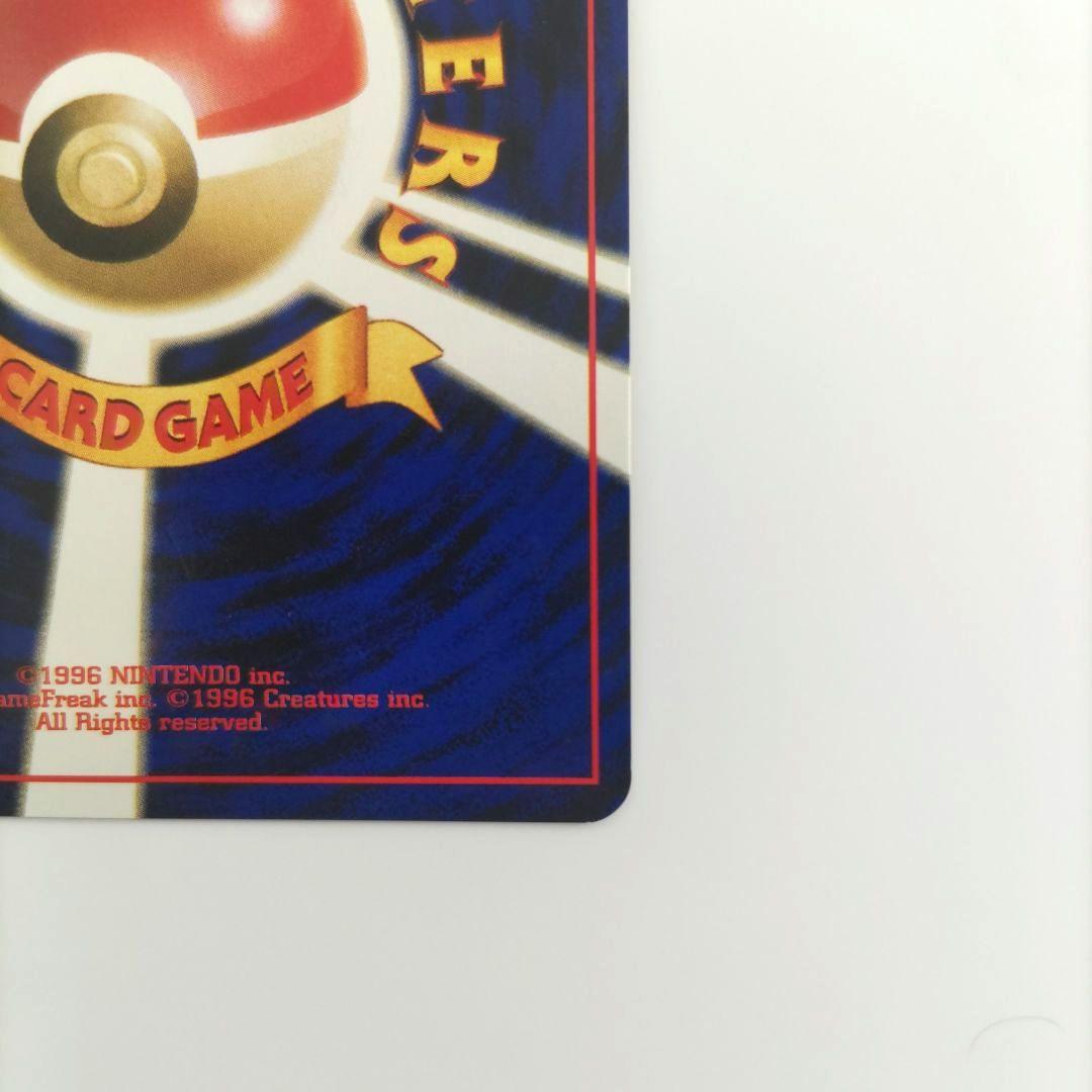 【美品】ポケモンカード　旧裏　ヘルガー　拡張パック第3弾　めざめる伝説