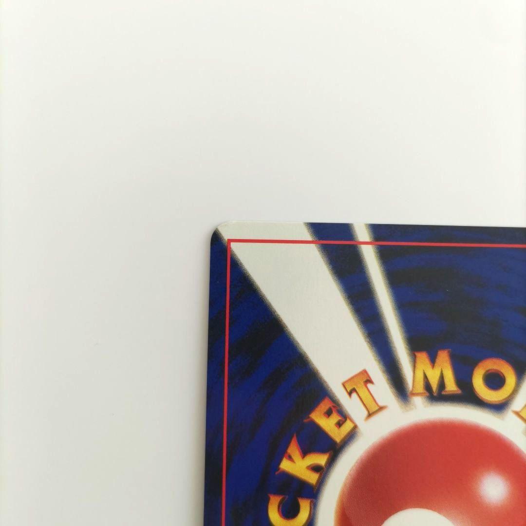 【美品】ポケモンカード　旧裏　ヘルガー　拡張パック第3弾　めざめる伝説