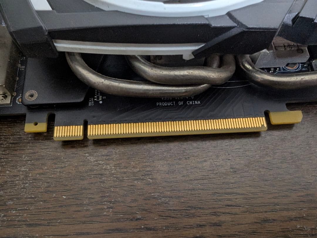 グラフィックボード・グラボ・ビデオカード MSI Armor GTX1080 8G OC