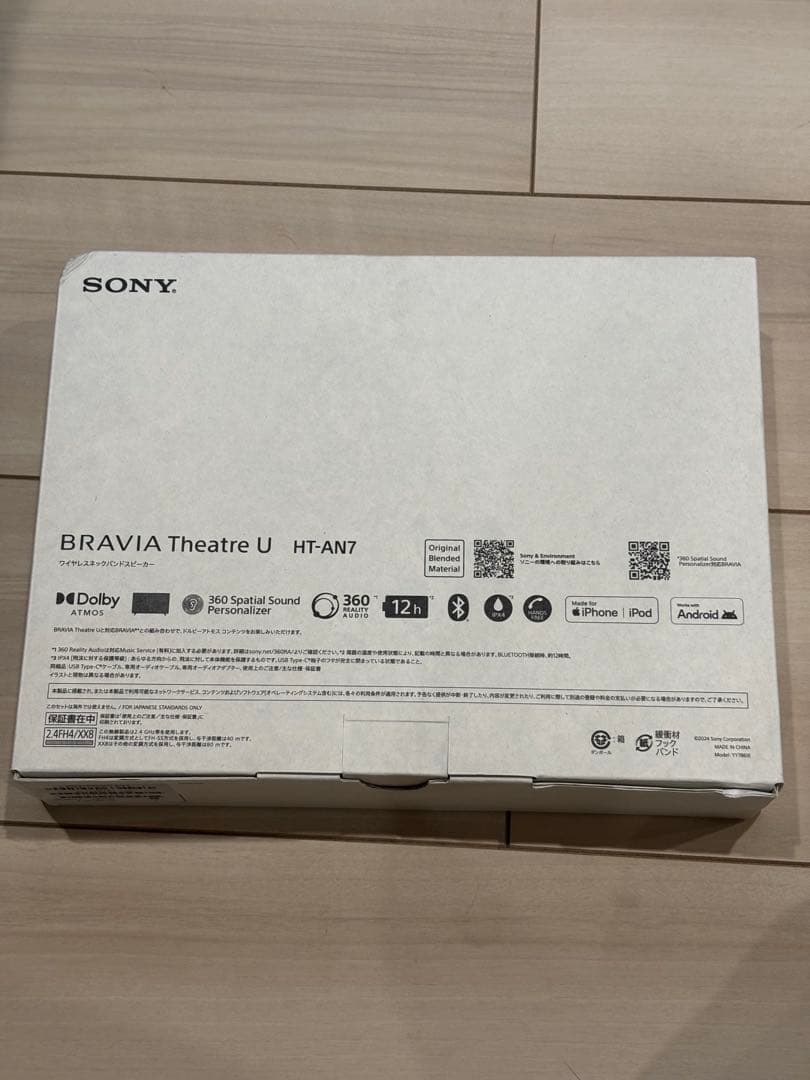 SONY BRAVIA Theatre U HT-AN7 新品未使用品