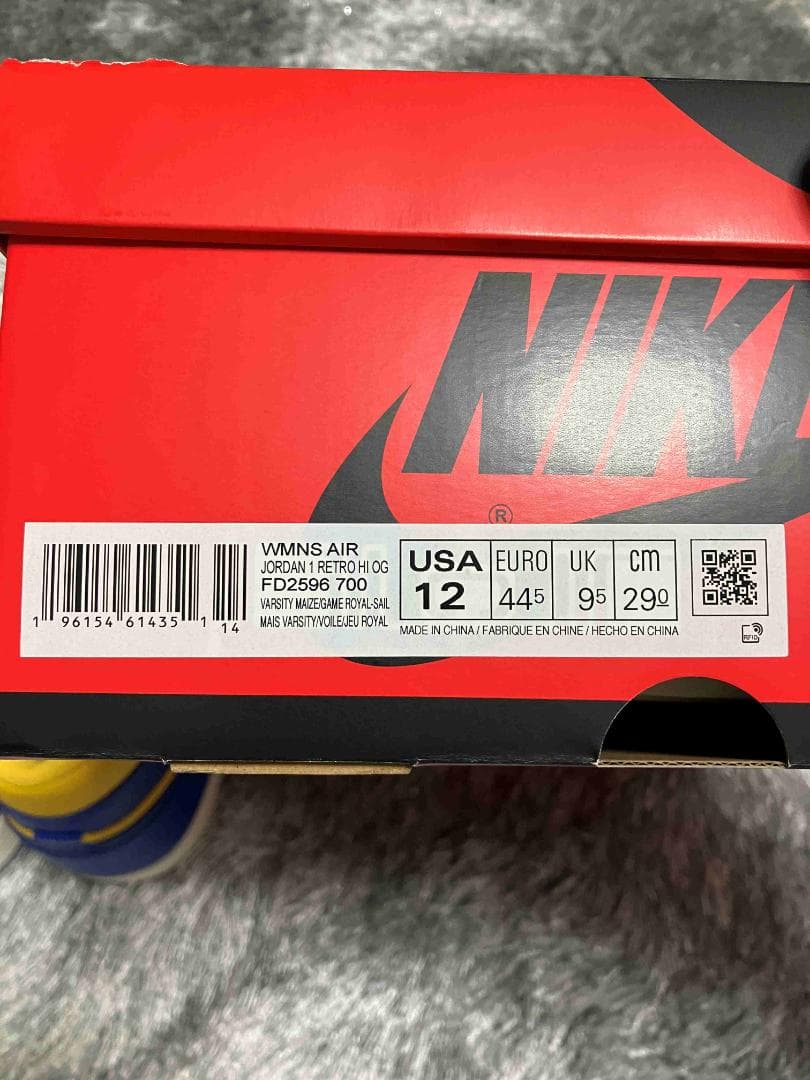 Nike Air Jordan 1 ゲームロイヤル　ハイカット