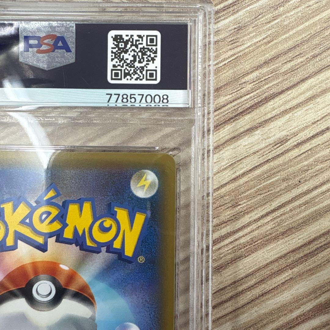 ポケモンカード　わるいギャラドス　25th 【PSA10】