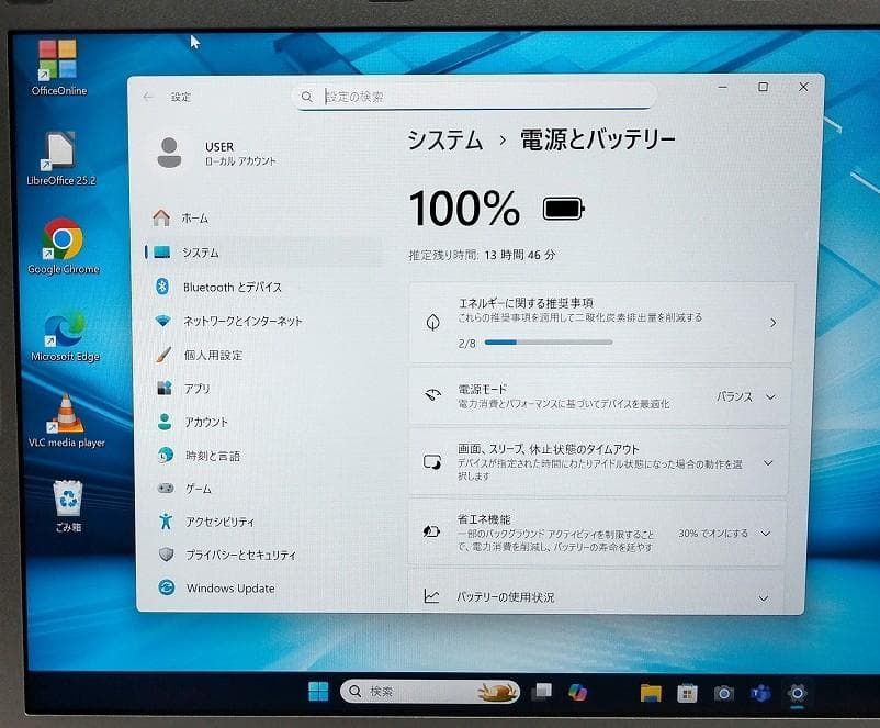 12.1 小型 パナ 8GB CF-SZ6ADYVS SSD256GB I3
