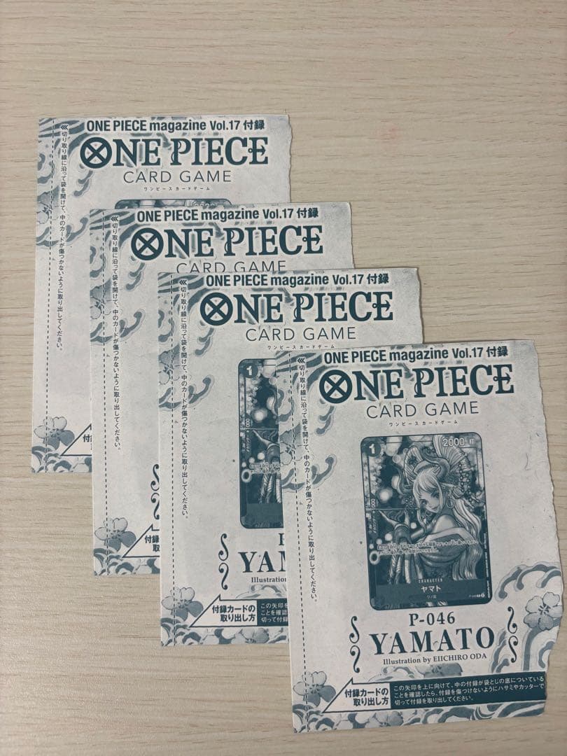 ワンピースカード 花魁ヤマト 未開封 4枚セット