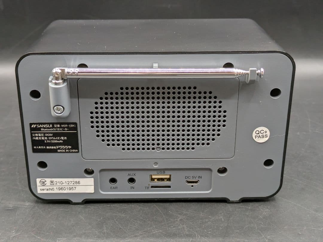 SANSUI ラジオスピーカー MSR-1 ブラック