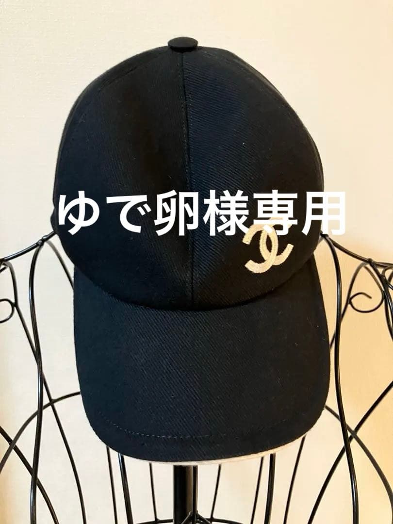 CHANEL 黒 キャップ 100%コットン