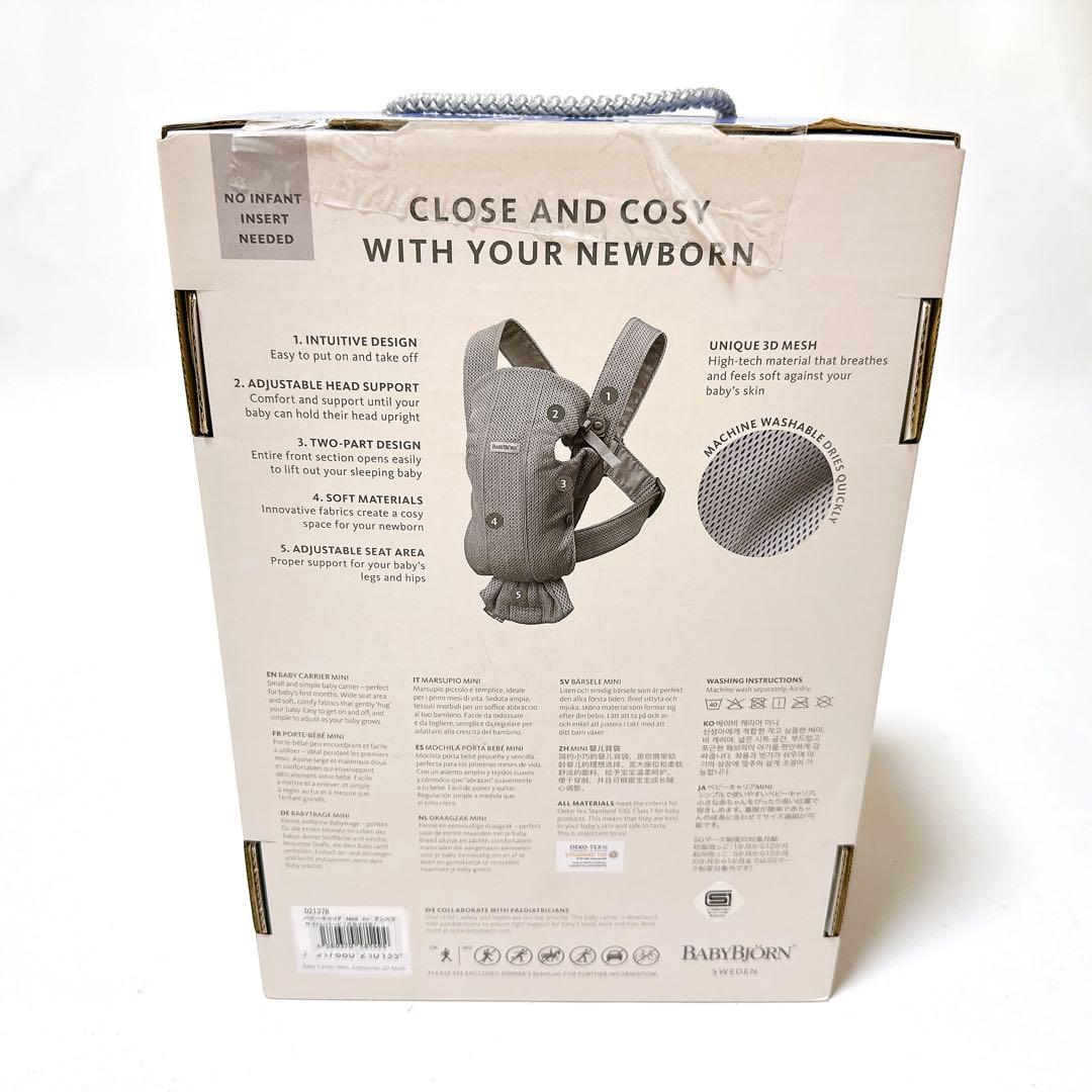 未使用品 BABY BJORN アンスラサイトレパード Airy mesh