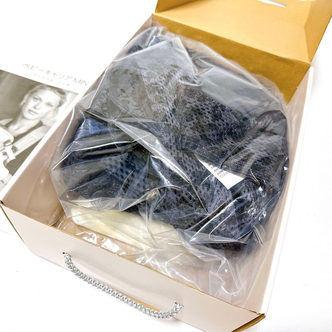 未使用品 BABY BJORN アンスラサイトレパード Airy mesh