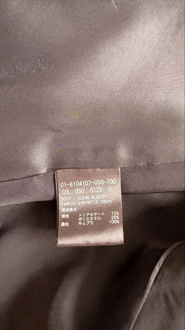 Theory ノーカラージャケットセットアップ