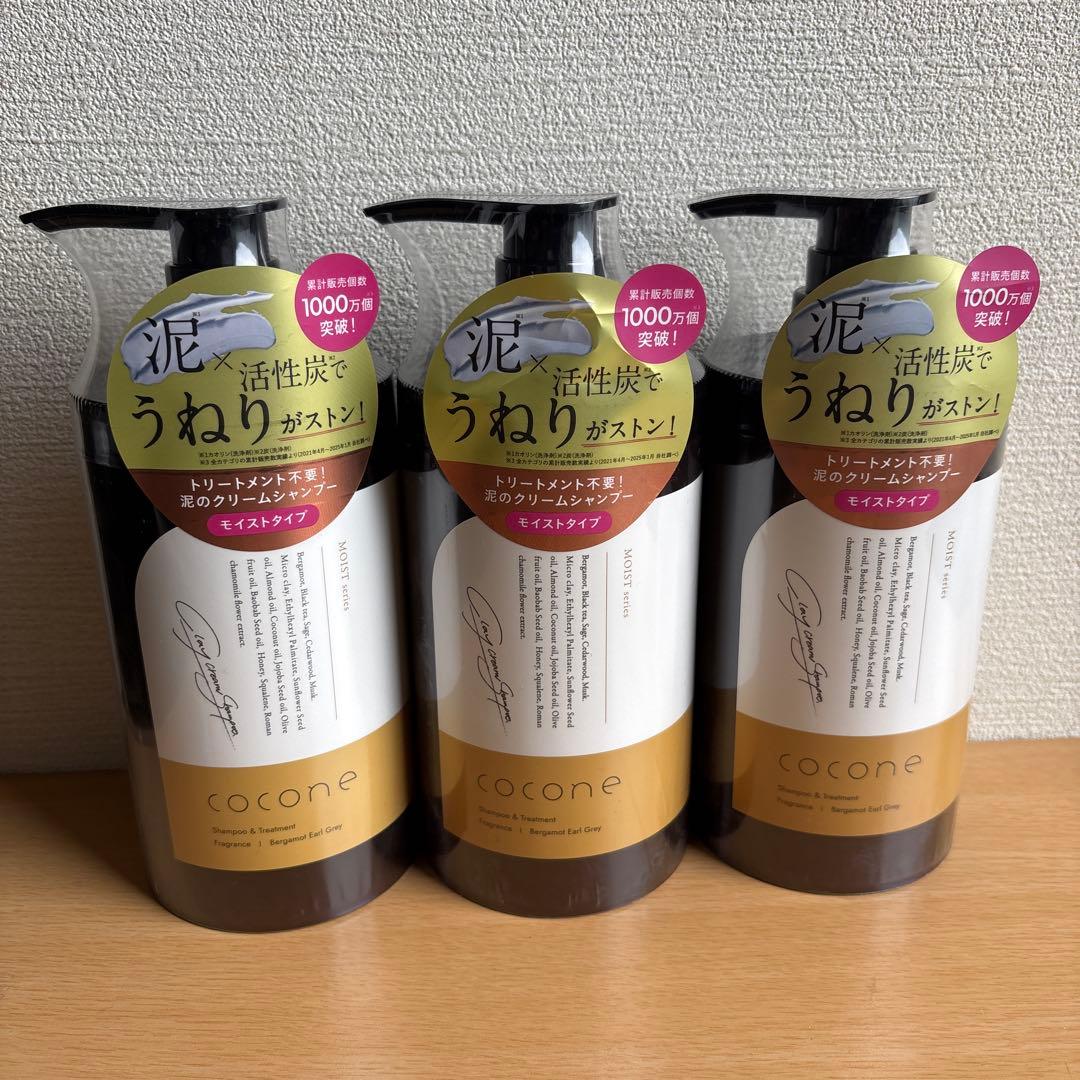 cocone ココネクレイクリームシャンプーモイスト 380g 3本