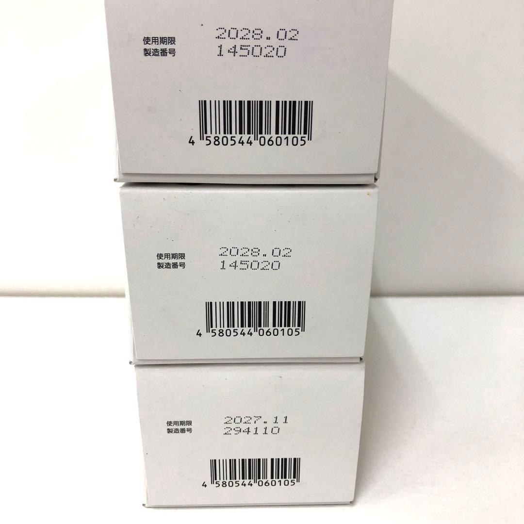 常備浴 カミツレハーブの香り　3箱まとめて