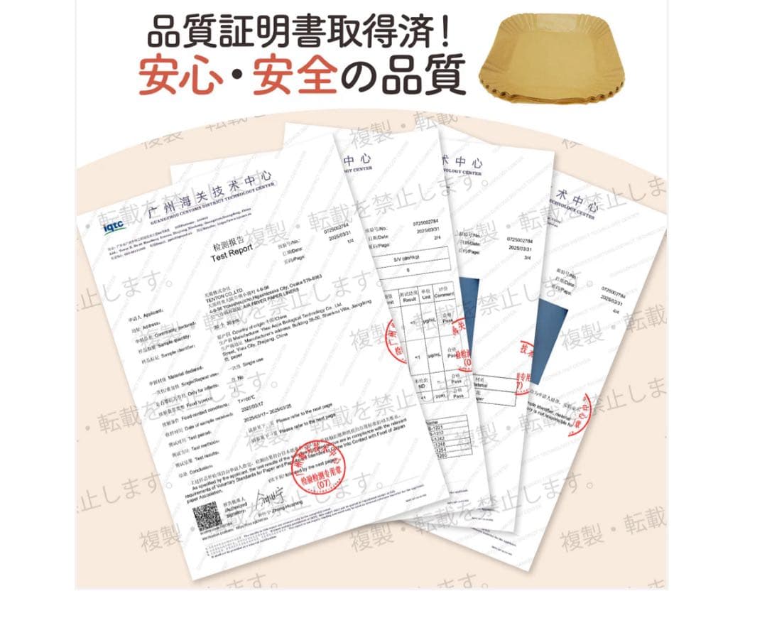 新品未使用品 Crispio ノンフライヤー 6.3L