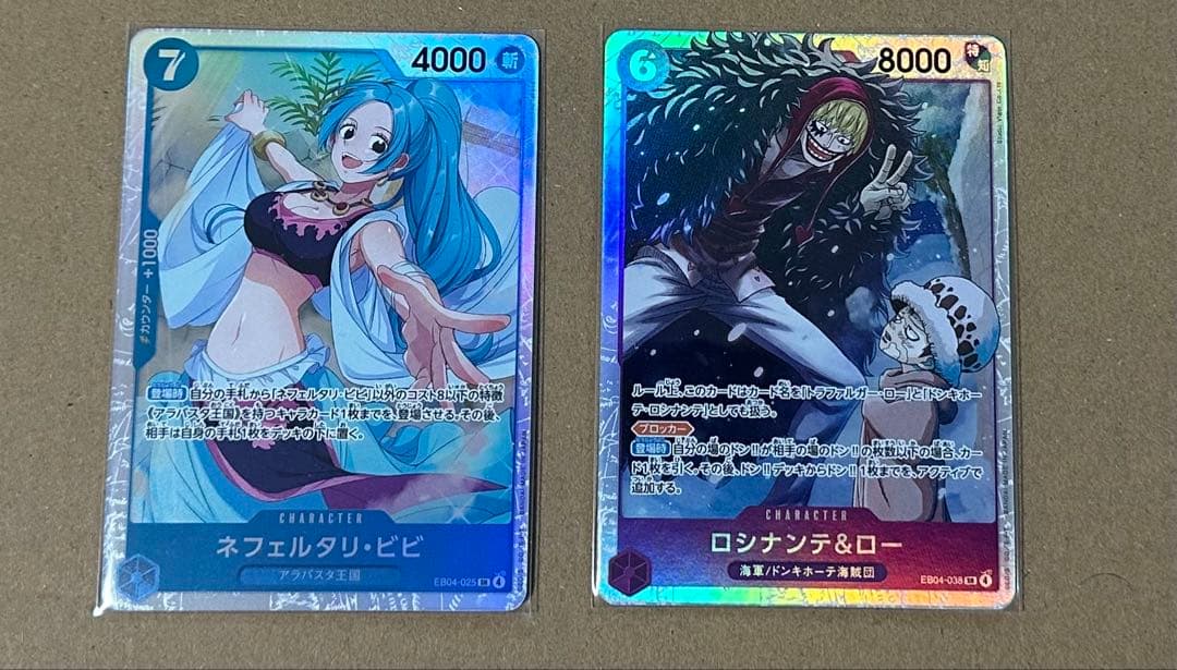 ワンピースカード　ロロノア・ゾロ EB04-007 SRパラレル 含む計3枚